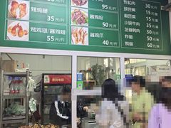-大益烤鸡