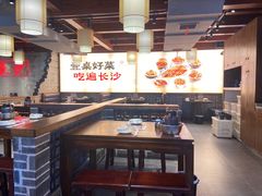 -八碗湘长沙市井菜(坡子街店)