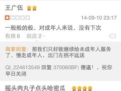 盛京一禾-盛京一禾