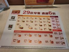 -麦当劳(塔园路店)