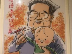 -张乐平故居