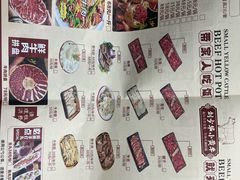 -刘少华贵州小黄牛·鲜牛肉火锅(总店)