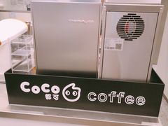 -CoCo都可(崇川万象城店)