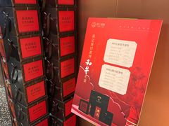 -蒋记海鲜姿造•洋房别墅(星河湾店)