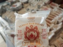 -云腾食府·云南菜