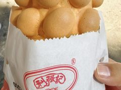 鸡蛋仔-利强记北角鸡蛋仔(弥敦道店 )