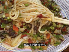 -歹歹的加个面过油肉拌面