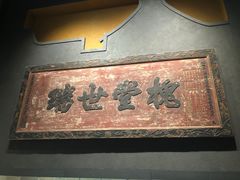 -中国客家博物馆