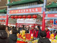 -中国农业博物馆