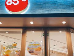 门面-85度C(青岛闽江路店)