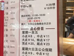 菜单-稻香酒家·34年老字号·港式粤菜(汉街店)