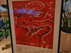 -娜娜家·Nana's restaurant(国金汇店)