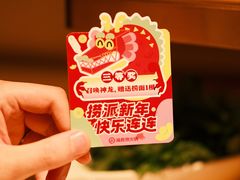 -海底捞火锅(北京西路夜宵主题店)