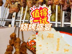 -古彭7只羊·鲜羊肉串·龙虾烧烤(玄武墨香路店)