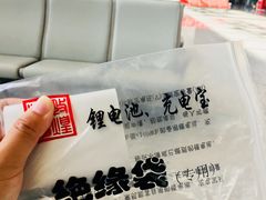 -敦煌莫高国际机场