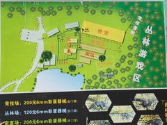 -东湖小天池真人CS彩弹野战基地
