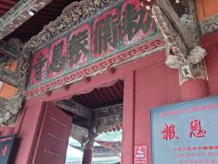 -报恩寺(平武县)