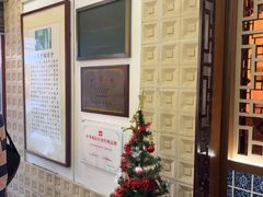 -仁信老铺甜品(北京路店)