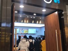 门面-CoCo都可(合生汇店)