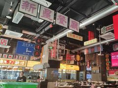 -王庄阿咪海鲜大排档(象园店)