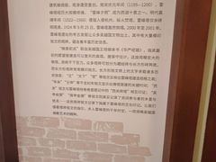 -浙江省博物馆(孤山馆区)