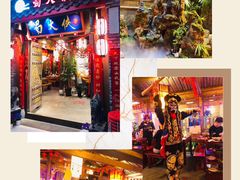 -蜀大侠火锅(四川北路店)