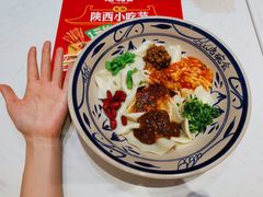 -老碗会·陕西手工面(前海世茂店)