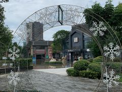 -新津老码头旅游小镇