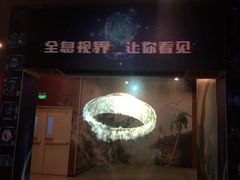 -卢米埃影城(长楹天街IMAX激光店)
