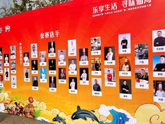 -仙海旅游度假区