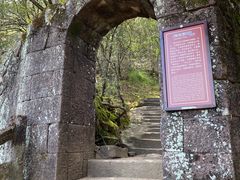 -武夷山风景名胜区-虎啸岩