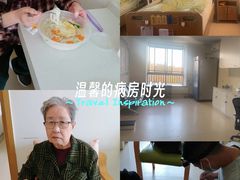 -上海爱以德护理院·康复(宝山院)