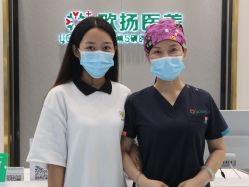 -欧扬医疗美容