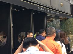 -桃园眷村(万象天地店)