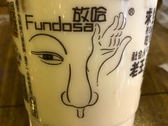 -放哈·甜醅子奶茶创造者(正宁路店)