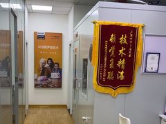 -声望听力助听器(东方路店)
