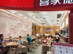 -喜家德虾仁水饺(南山书城店)