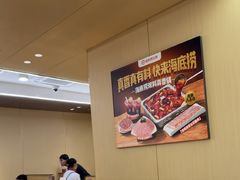 -海底捞火锅(奥森店)