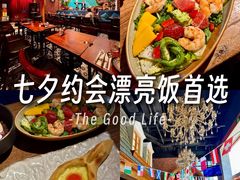 -格鲁·秀色Georgia’s Feast