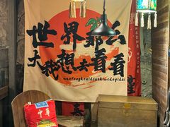 -马灯部落·西湖边的创意山景餐厅(虎跑动物园店)