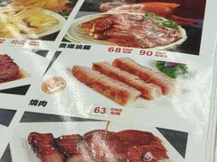 -新辉港式茶餐厅(北栅店)