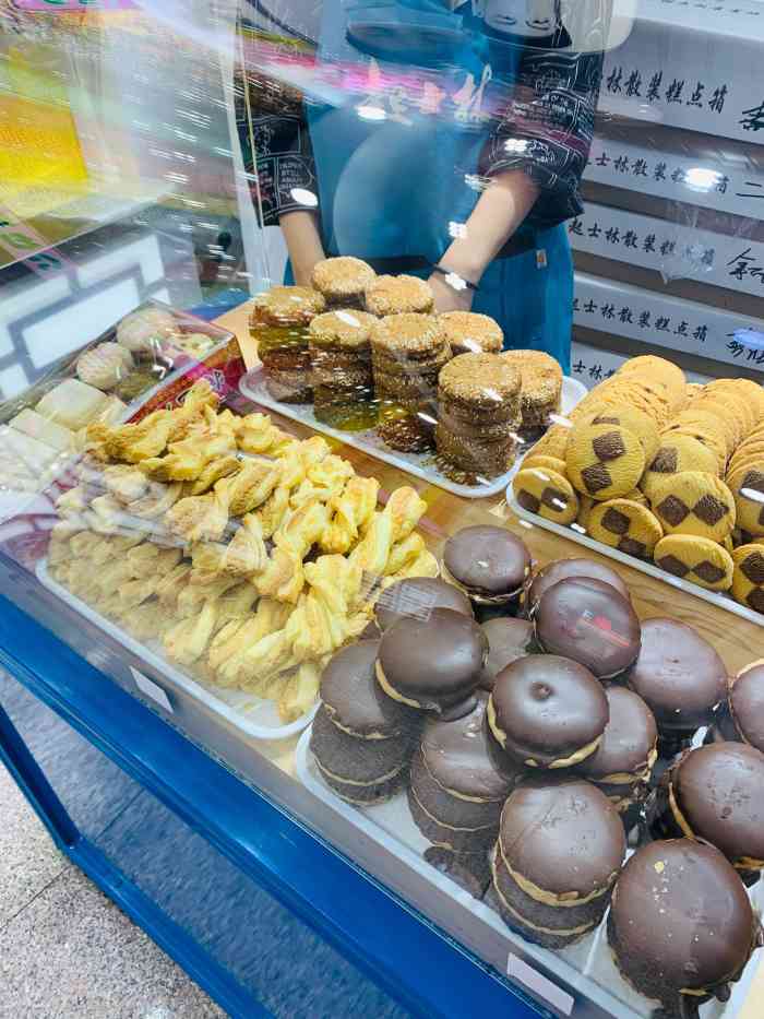 起士林(古文化街店)-"95上次路过没有买,这次路过还是没有忍住.