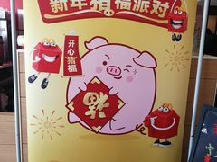 -麦当劳(南京宁海路店)