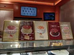 -CloudD'or可露朵蛋糕(1733商业空间店)