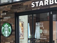 -星巴克(杭州桐庐立山国际店)