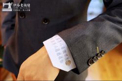 -伊布老裁缝西装礼服定制