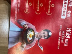 -万达广场(泰安泰山店)