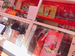 -沪上阿姨鲜果茶(世茂广场宽厚里店)