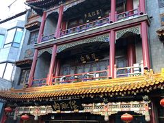 -北京前门大栅栏