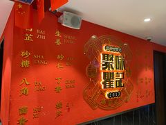 -聚味瞿记·龙虾堂(望城店)